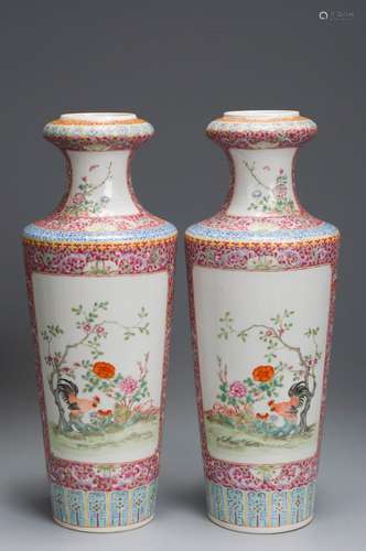 A pair of famille rose porcelain vases