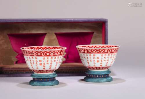 A pair of inscribed iron red porcelain tea cups with origina...