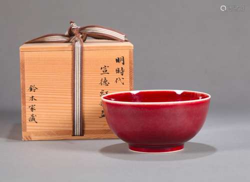 A red glazed porcelain bowl