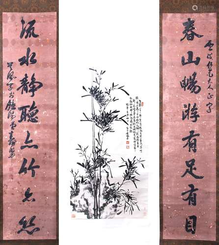 A pair of Chinese couplets, Wu Peifu mark