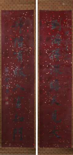 A pair of Chinese couplets, Xu Shichang mark