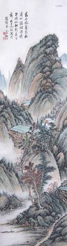 A Chinese landscape painting, Qigong mark