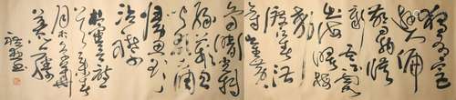 A piece of Chinese calligraphy, Guo Lixun mark