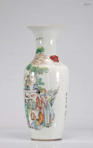 Chinese porcelain vase decorated with characters. Artist Vas...