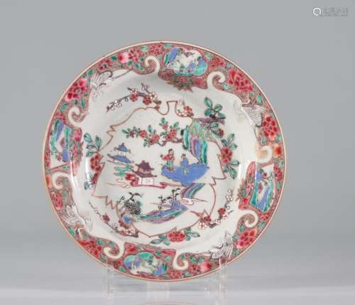 China 18th century famille rose plate decorated with charact...