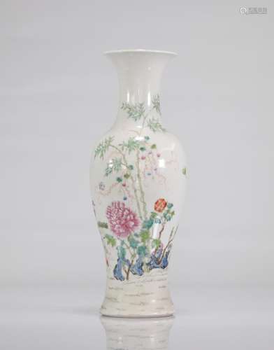 Chinese vase early 20th century decorated with children