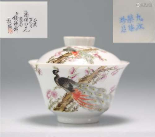 China rare artist s covered bowl with peacock decorations ma...