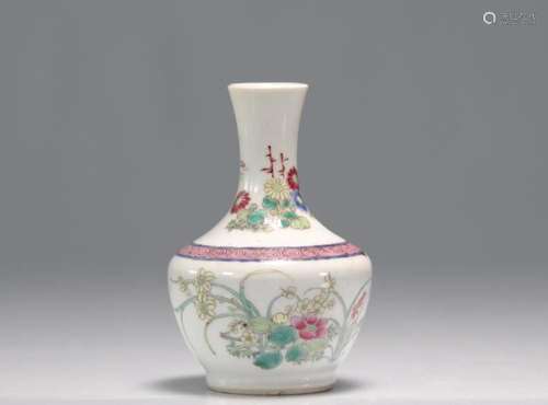 China famille rose porcelain vase