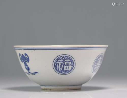 Blue white Chinese porcelain bowl decorated with characters ...