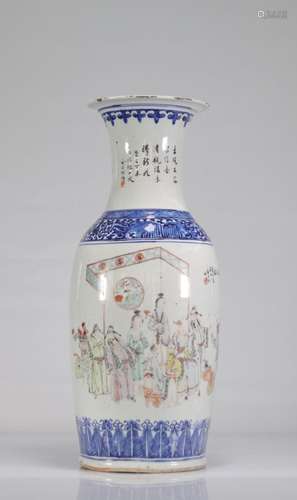 Yu Ziming vase late 19th century Qianjiang family.