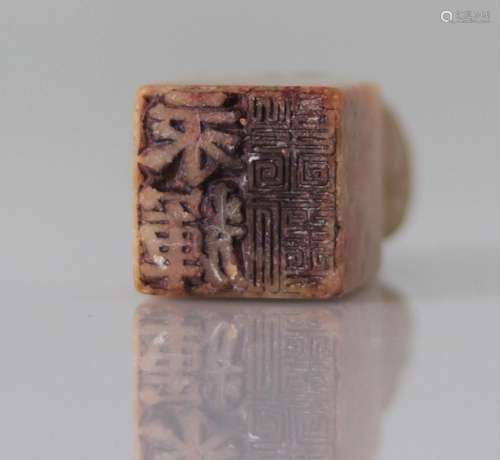 China Qing period stone seal