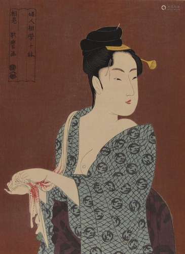 Kitagawa Utamaro. "Free of Hands (from the series Ten A...