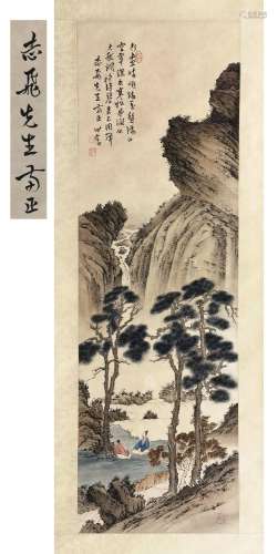 PREVIOUS COLLECTION OF SUN ZHIFEI CHINESE SCROLL PAINTING OF...