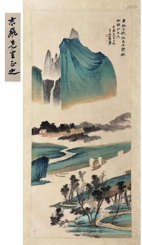 PREVIOUS COLLECTION OF SUN ZHIFEI CHINESE SCROLL PAINTING OF...
