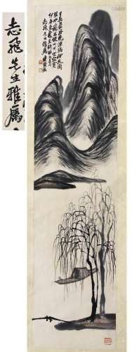 PREVIOUS COLLECTION OF SUN ZHIFEI CHINESE SCROLL PAINTING OF...