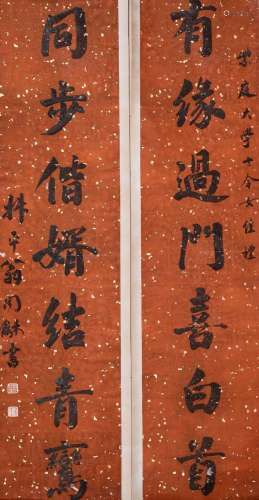 CHINESE SCROLL CALLIGRAPHY COUPLET SIGNED BY WENG TONGHE