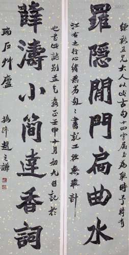 CHINESE SCROLL CALLIGRAPHY COUPLET SIGNED BY ZHAO ZHIQIAN