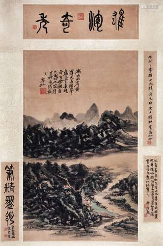 CHINESE SCROLL PAINTING OF MOUNTAIN VIEWS SIGNED BY HUANG BI...