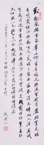 CHINESE SCROLL CALLIGRAPHY OF POEM SIGNED BY ZHAO PUCHU