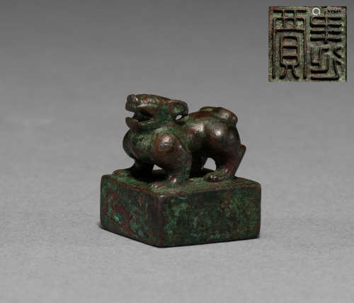 Ancient Chinese copper button seal