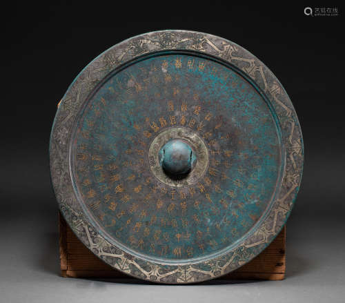 Chinese Han Dynasty bronze mirror