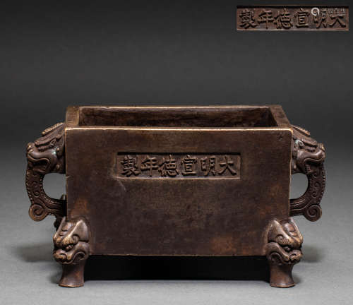 Xuande furnace in Ming Dynasty of China