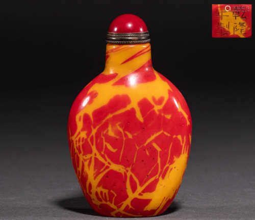Chinese snuff bottle from qing Dynasty
