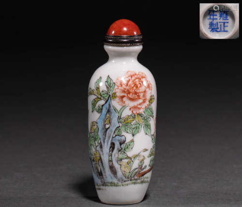 Chinese powder colored snuff bottle from the Qing Dynasty