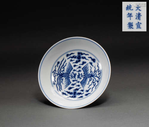 Chinese Qing Dynasty blue and white dish