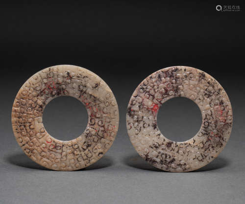 Hetian Jade Ring, Han Dynasty, China