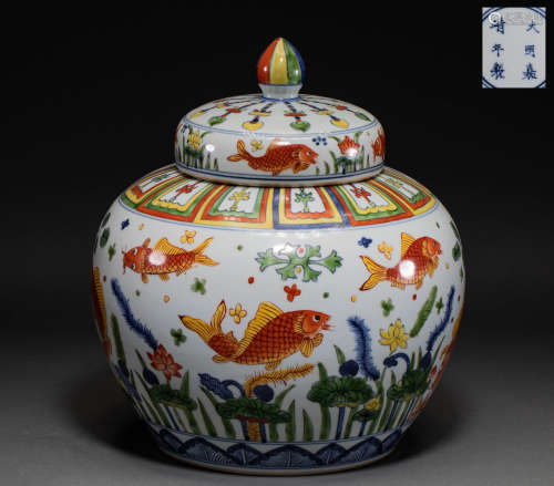 Chinese Ming Dynasty fish pot