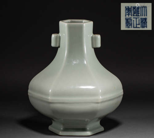 Chinese qing Dynasty blue glaze pierced ear vase