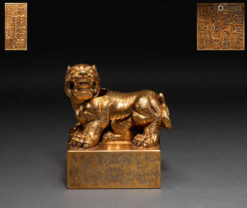 Chinese qing dynasty bronze gilt gold seal