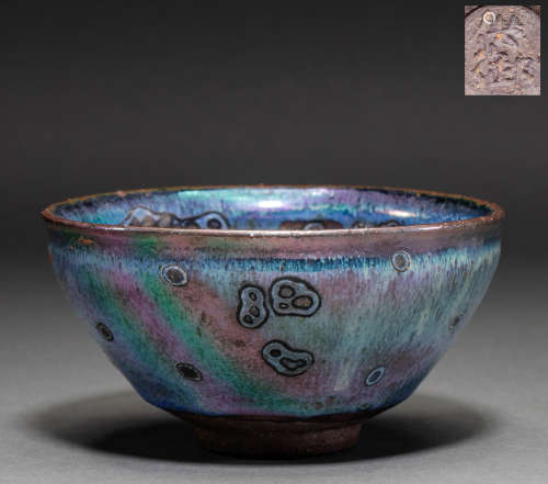 Kiln cups built in Song Dynasty of China