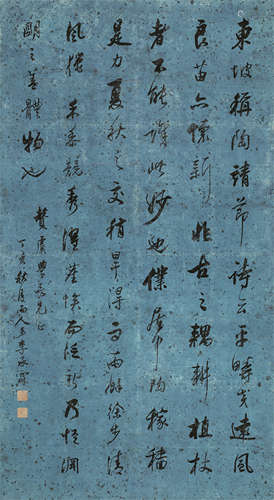 1808～1891 李承霖 1887年作 行书古文 纸本 立轴