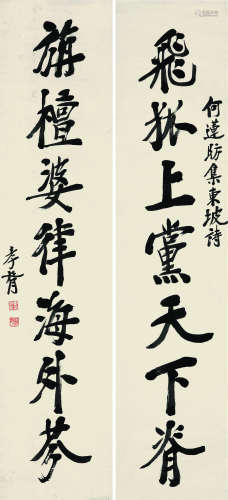 1860～1938 郑孝胥 飞狐旃檀 纸本 屏轴