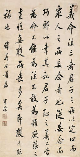 1848～1935 陈宝琛 行书古文 纸本 立轴