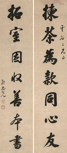 1785～1832 郭尚先 拣茶拓室 纸本 屏轴