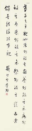 1890～1949 戴季陶 草书古文 纸本 立轴