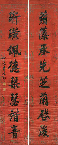 1846～1910 曹鸿勋 苹藻珩璜 纸本 屏轴