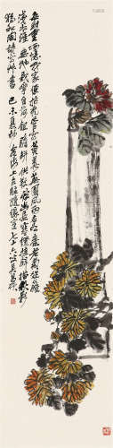 1844～1927 吴昌硕 1919年作 胆缾秋影 纸本 屏轴