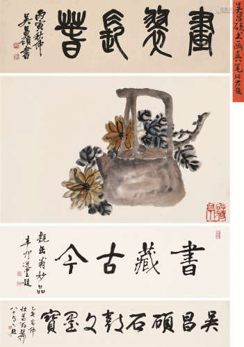 1844～1927 吴昌硕 1926年作 品茗赏菊·画翠长春 纸本  手卷