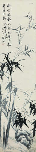 1901～1986 柳子谷 1976年作 竹石图 纸本  立轴