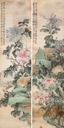 1855～1919 黄山寿  菊石对屏 纸本  镜片