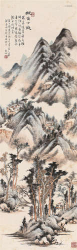 1906～2001 申石伽  浮岚暖翠 纸本  立轴