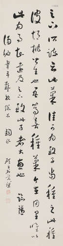 柯荣试（1854-1937）　行书 水墨纸本 立轴