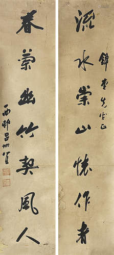 （1784-1855） 吕世宜 行书七言联 水墨纸本 镜片
