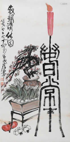 （1914-2001） 朱成淦 清供春常在 设色纸本 镜片