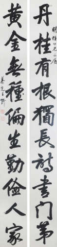 （1866-1934） 王绍沂 行书十言联 水墨纸本 镜框