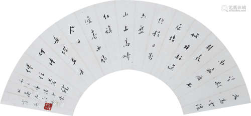 （1909-1987） 虞愚 行书 水墨纸本 扇片框
